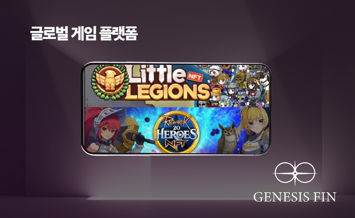 제네시스핀의 글로벌 게임 플랫폼