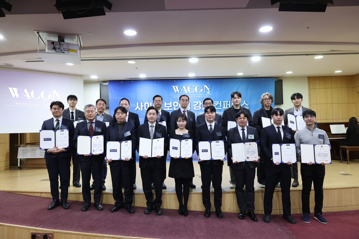 한국언론인협회와 국회 지속가능 성장을 위한 구조개혁 실천 포럼 공동주최로 'WACON 2025 사이버 보안성 강화 컨퍼런스'와 시상식을 지난 23일  국회의원회관에서 개최했다. 수상기업들이 기념촬영을 했다.