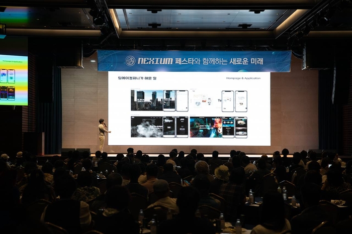 팀에이컴퍼니의 발표 장면.