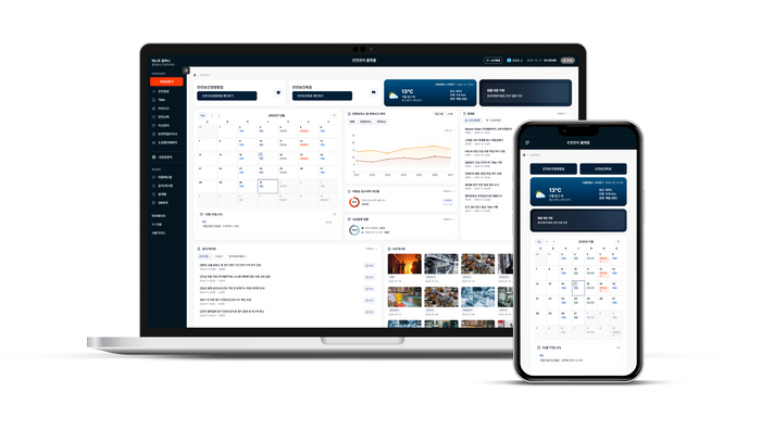 펄스웨이브의 '통합 안전보건관리 플랫폼'