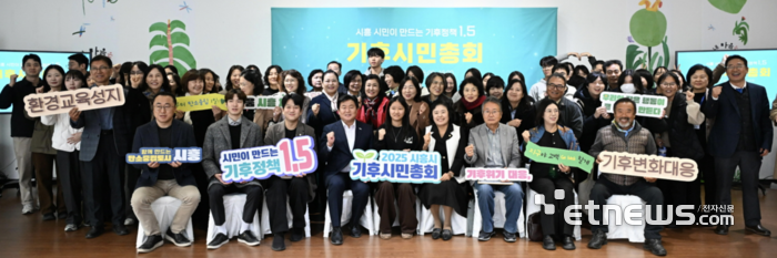 임병택 시흥시장(앞줄 왼쪽 네 번째)이 기후시민총회에서 시민들과 기념 촬영했다.