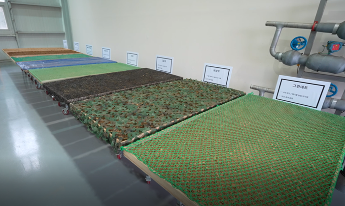 에코피디. 사진= 에코피디