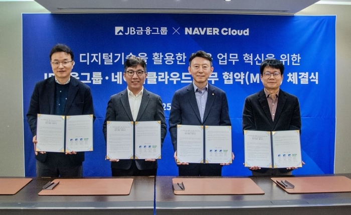 (왼쪽부터) JB우리캐피탈 이재관 상무, 네이버클라우드 김유원 대표, 전북은행 탁형재 부행장, 광주은행 변동하 부행장 사진제공=JB금융그룹