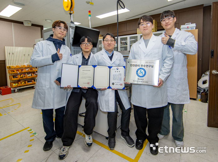 안전관리 우수연구실로 인증을 받은 영남대 '에너지 관리 및 저장기술실험실'