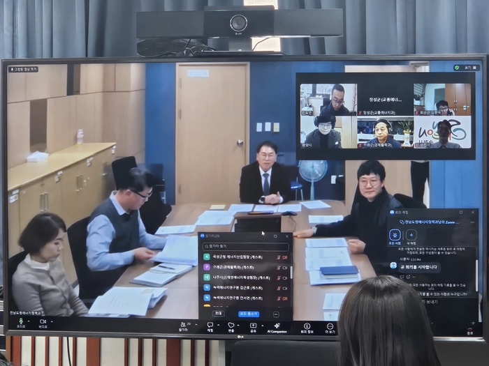 햇빛소득마을 영상회의.