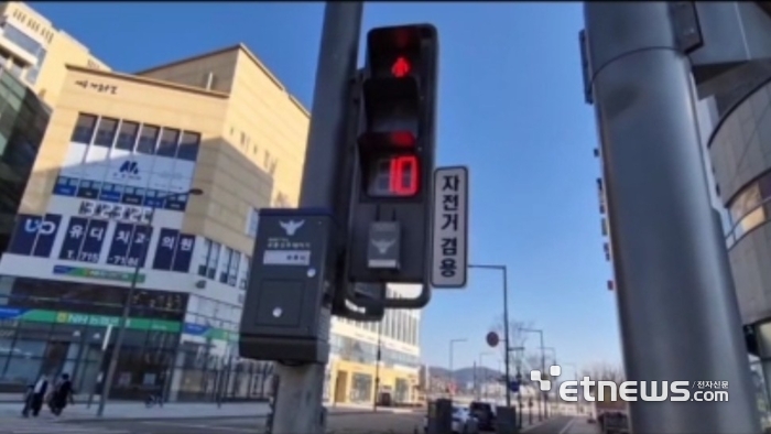 규제샌드박스 실증사업으로 세종시에 설치된 디지털 교통신호