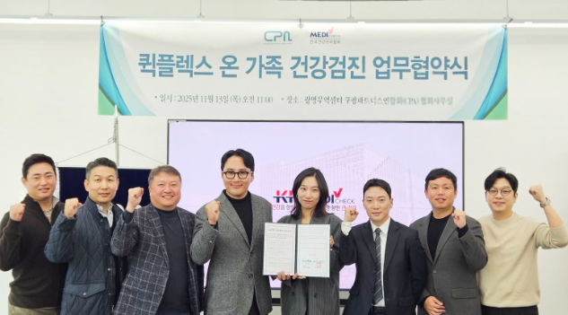 지난 11월 업무 협약식을 마치고 CPA 소속 회원사 대표들과 한국건강관리협회 관계자가 기념촬영을 하고 있다.