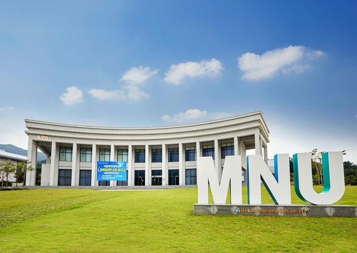 국립목포대 70주년 기념관.