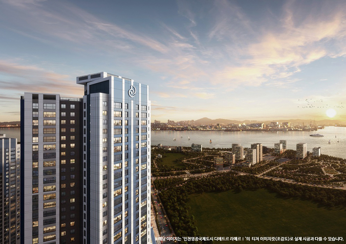 '디에트르 라 메르Ⅰ. 사진=대방건설