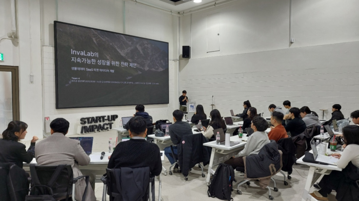 서울시립대학교와 아산나눔재단은 기후테크 소셜벤처 팀프로젝트 결과 발표회를 개최했다.(사진=서울시립대)