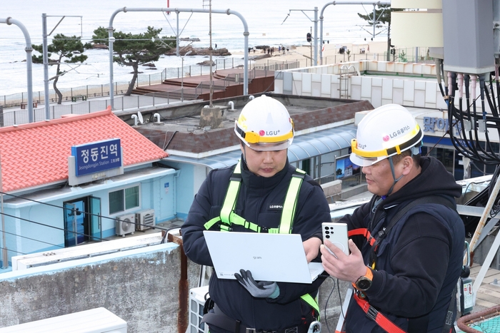 LG유플러스 임직원들이 강원 강릉시 정동진 인근에서 네트워크 장비를 점검하고 있는 모습.