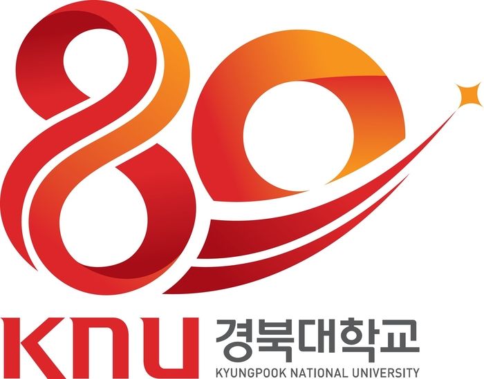 경북대 개교 80주년 엠블럼