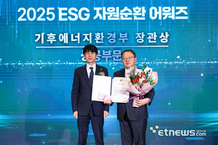 김한정 건강보험심사평가원 안전경영실장(오른쪽)이 안세창 기후에너지환경부 기획조정실장으로부터 장관상 수상 후 기념촬영했다.