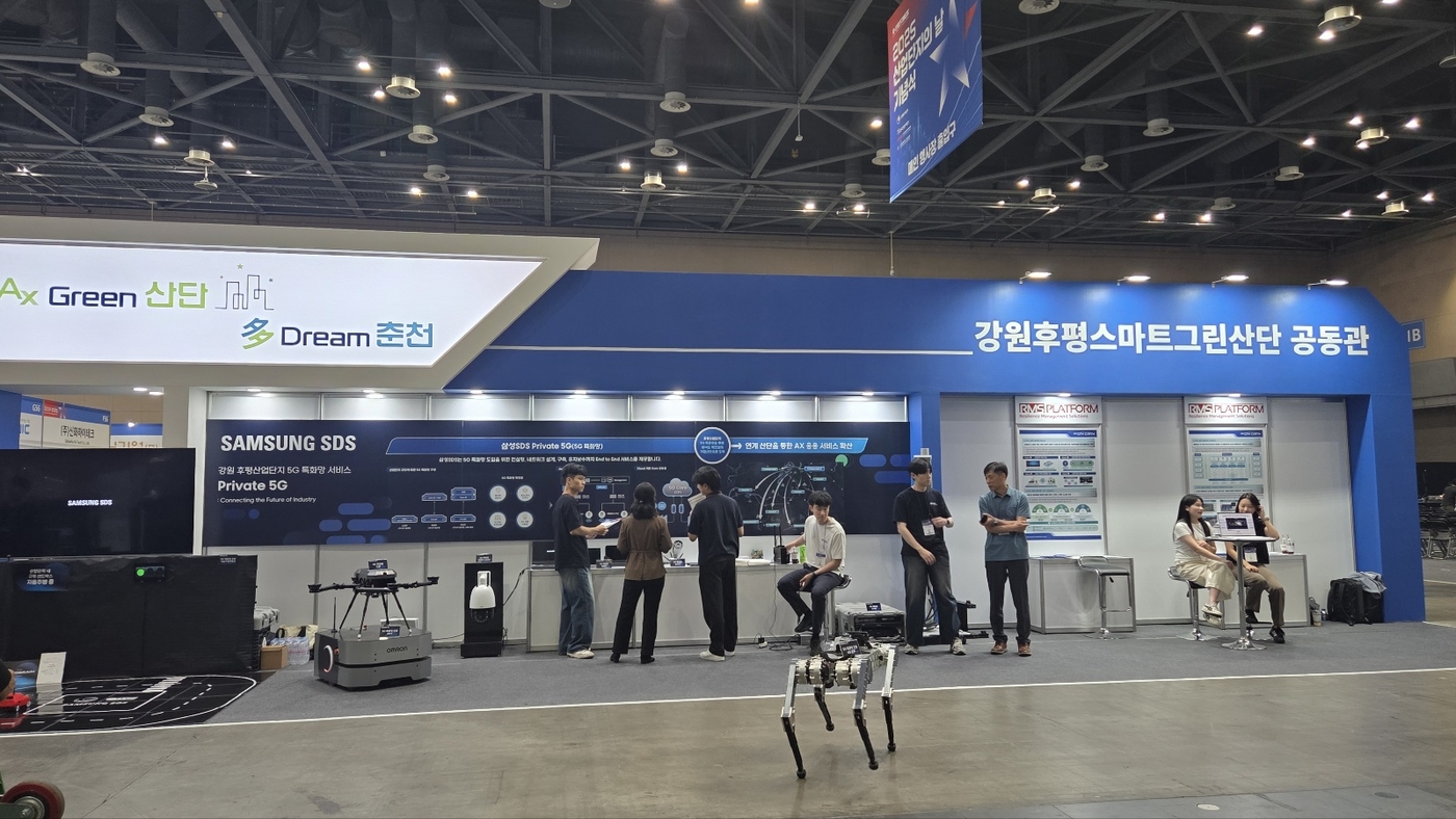 춘천 후평산단, 디지털 넘어 AX 산업단지로…AI·데이터 기반 전환 본격화