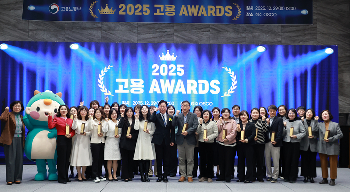 김영훈 고용노동부 장관(앞줄 왼쪽 8번째)이 2025년 고용 어워즈 시상식에서 수상자들과 기념촬영했다. [자료:고용노동부]