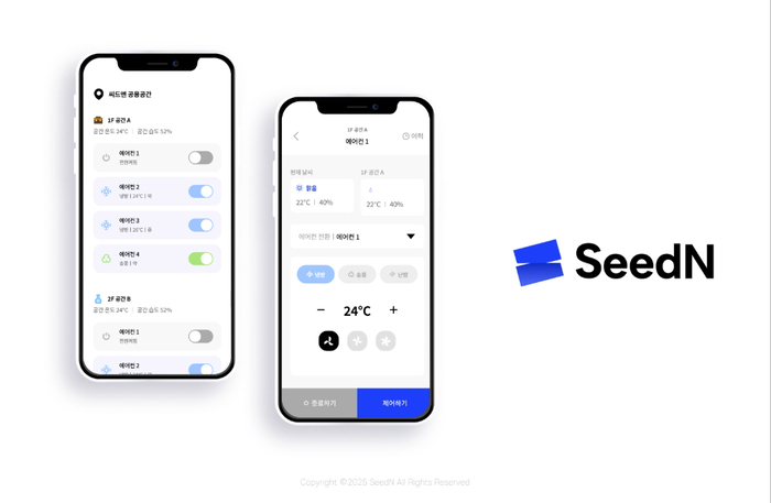 씨드앤, AIoT 건물에너지 관리 솔루션으로 아시아 시장 확장 본궤도