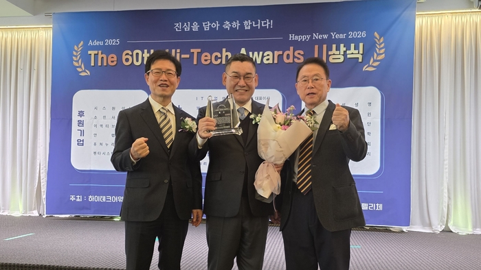 지케스는 26일 오전 서울 소노펠리체 강남에서 하이테크어워드 운영위원회와 하이테크정보 공동 주최로 열린 '하이테크 어워드'에서 피지컬 AI 부문 대상을 수상했다.  왼쪽부터 한국데이터산업진흥원 양재수 원장, 지케스 박영찬 대표, 한국인터넷윤리진흥협회 조성갑 회장  .