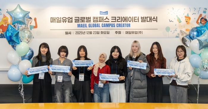 매일유업, 대학생 서포터즈와 'AI·글로벌' 디지털 마케팅 나선다