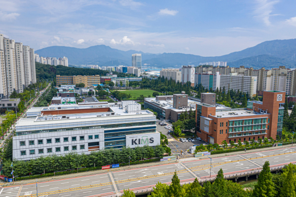 한국재료연구원 창원본원.