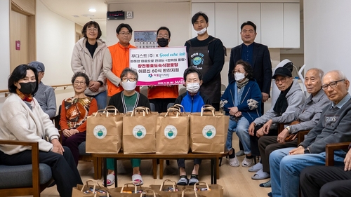 푸디스트, 연말 맞아 취약계층에 '사랑의 도시락' 나눔