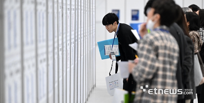 2025 상생협력 채용박람회. 이동근기자 foto@etnews.com