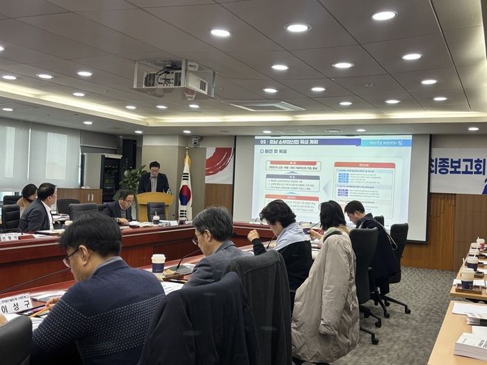 충남도는 29일 도청 중회의실에서 '2차 소재·부품·장비(소부장)산업 육성 기본계획(2026~2028)' 수립 최종보고회를 가졌다.
