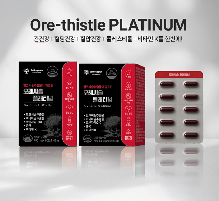 국가기술거래플랫폼 성과 가시화...강원 바이오헬스, 기술이전 넘어 수출... - 뉴스 썸네일 이미지