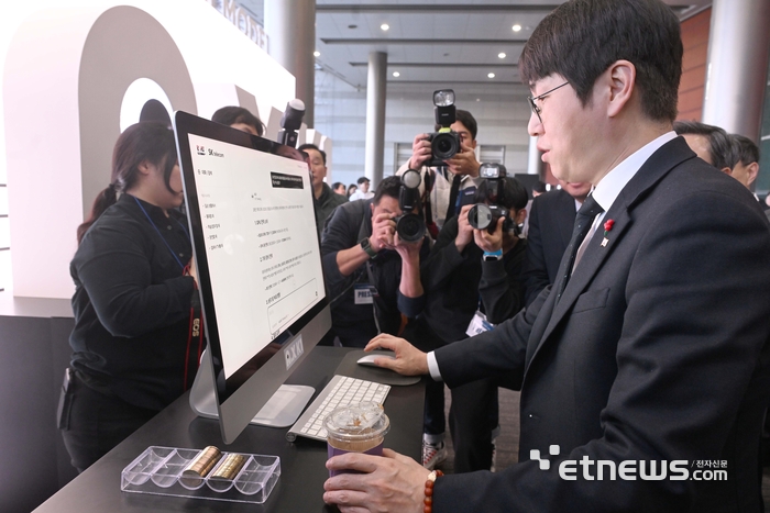 [포토] 독자 AI 파운데이션 모델 프로젝트 1차 발표회