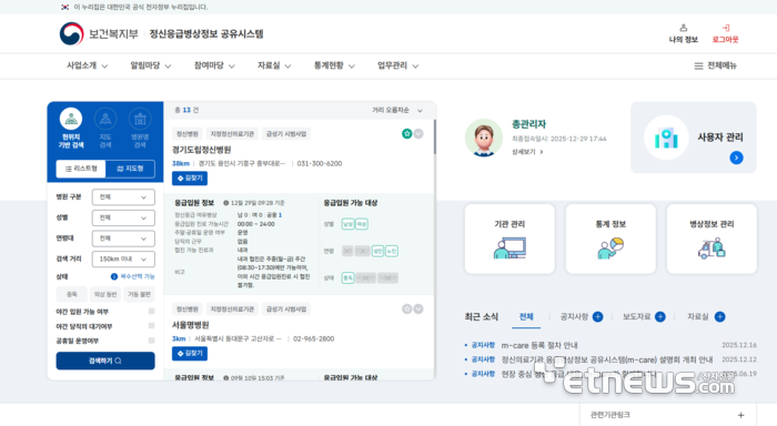 m-care 구동 화면