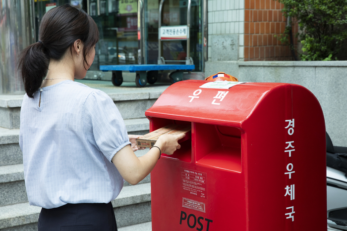 [2025 국가고객만족도(NCSI)]우수기업 '우정사업본부'