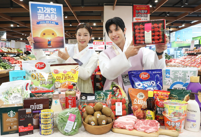 이마트, 새해 첫 세일 '고래잇 페스타'…보양식부터 가전까지