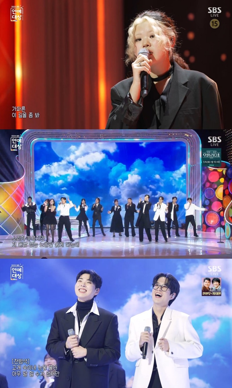 사진='2025 SBS 연예대상'