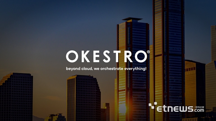 오케스트로, 일본에 'K-소버린 클라우드' 첫 수출