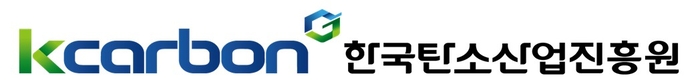 한국탄소산업진흥원 로고.