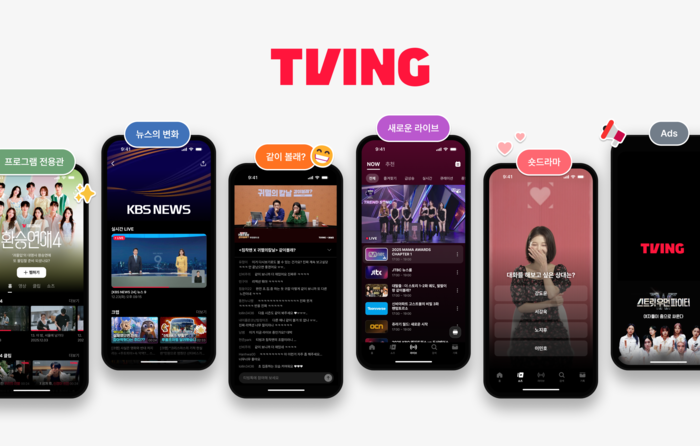 티빙, 연간 서비스 리포트 공개…'경험하는 미디어 플랫폼'으로의 전환