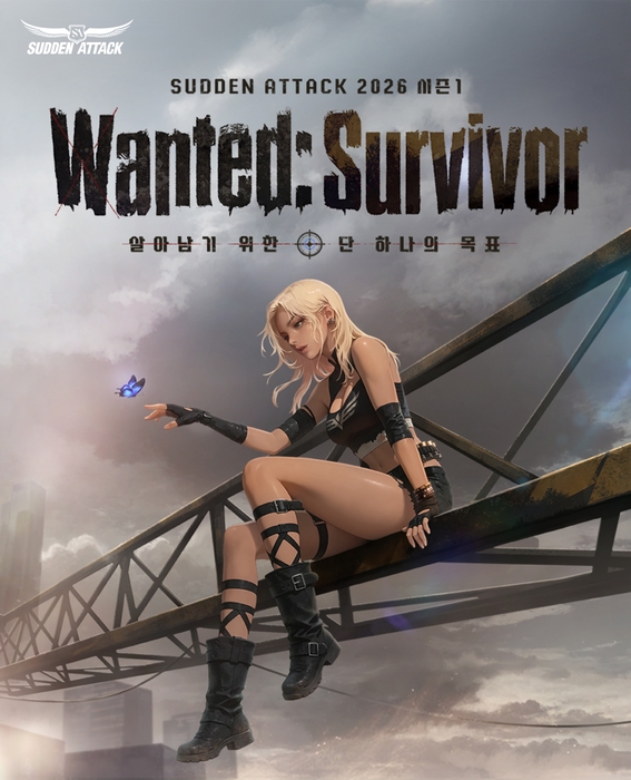 넥슨, '서든어택' '2026 시즌1: 원티드: 서바이버' 업데이트