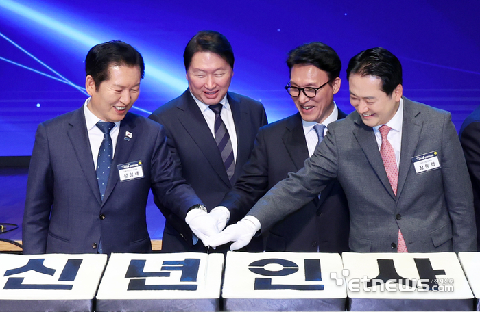 [포토] 2026 경제계 신년인사회