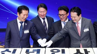 기사 썸네일