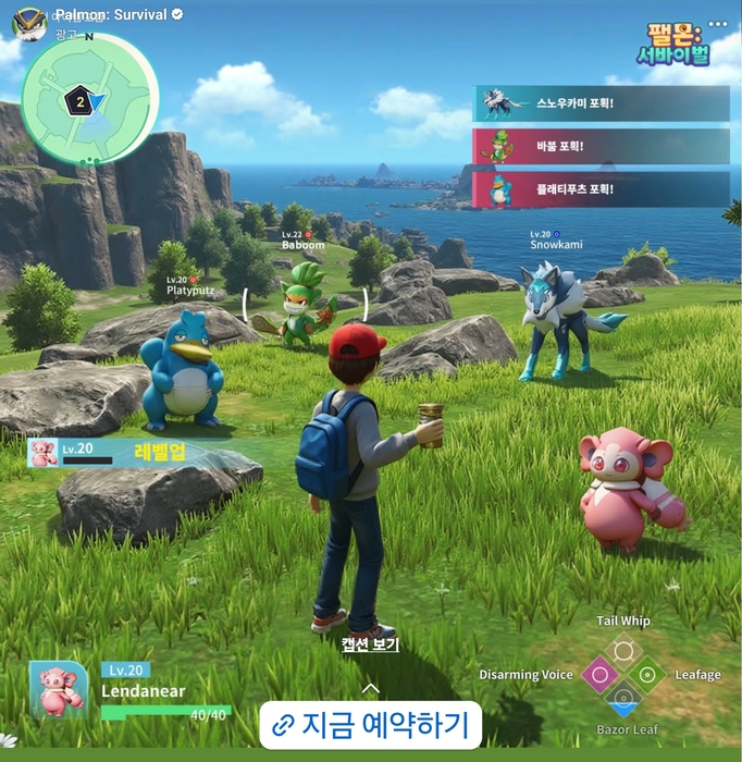 크래프톤 '팰월드 모바일', 출시도 전 중국산 유사 게임 경계령