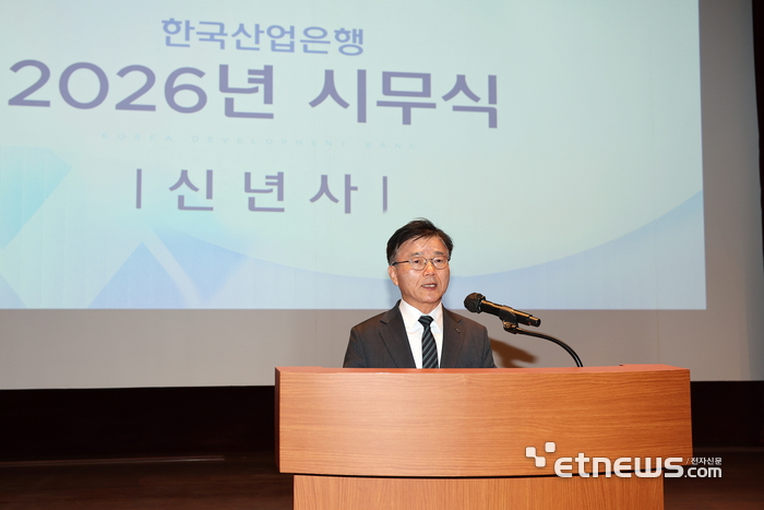 박상진 산업은행 회장이 2일 열린 시무식에서 신년사를 하고 있다.