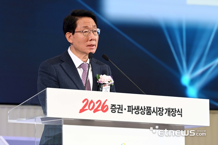 [포토] 개장축사하는 김상훈 밸류업특위위원장