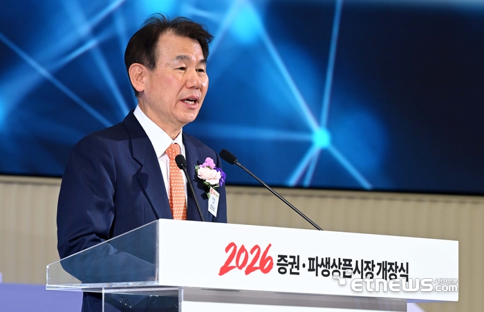 [포토] 개장식사하는 정은보 한국거래소 이사장