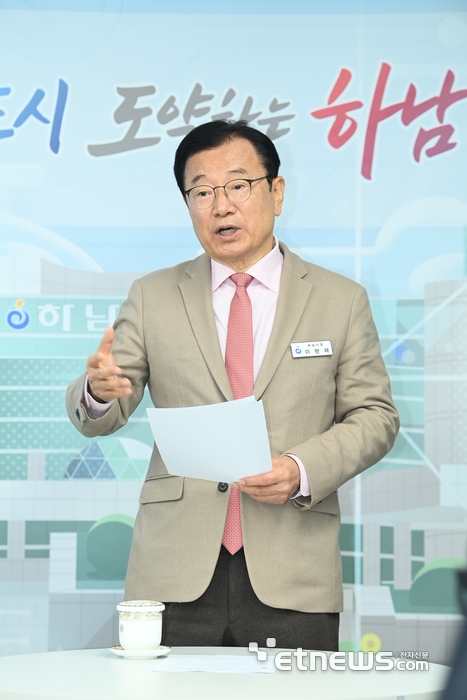 이현재 하남시장.