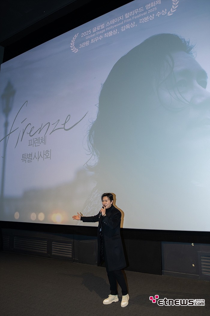 [ET포토] 영화 피렌체 특별시사회