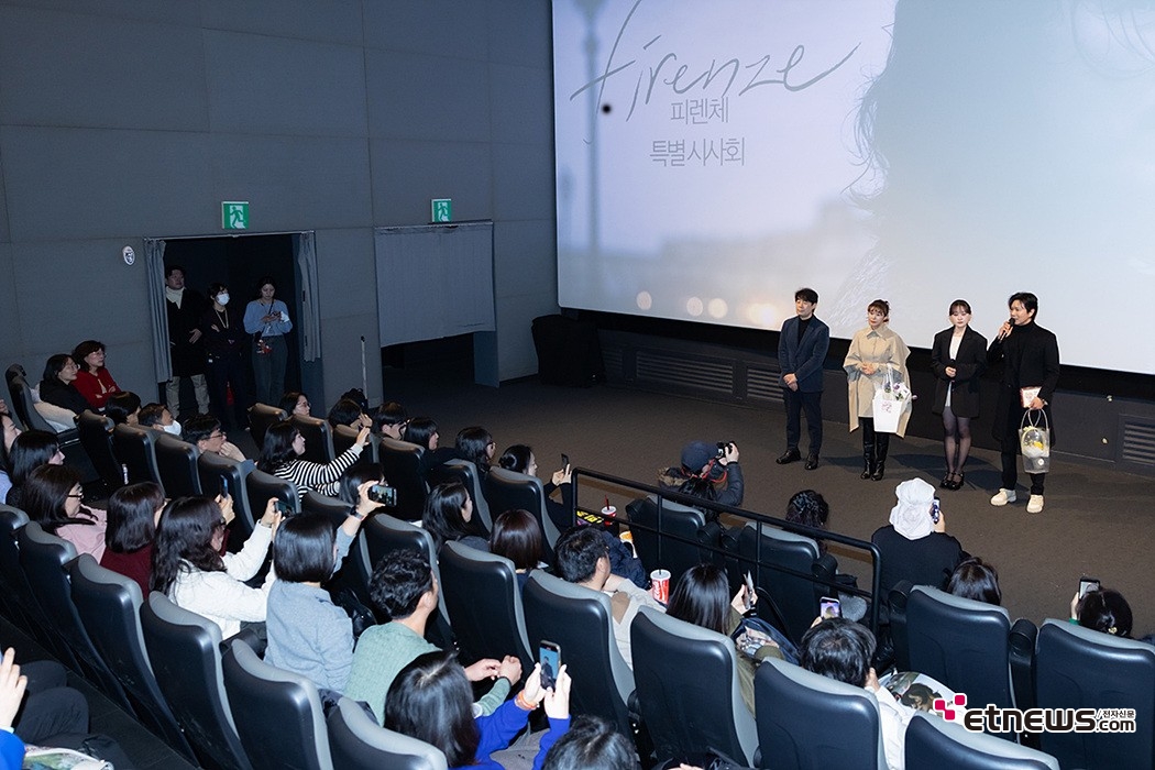 [ET포토] 7일 개봉 예정인 영화 피렌체 특별시사회