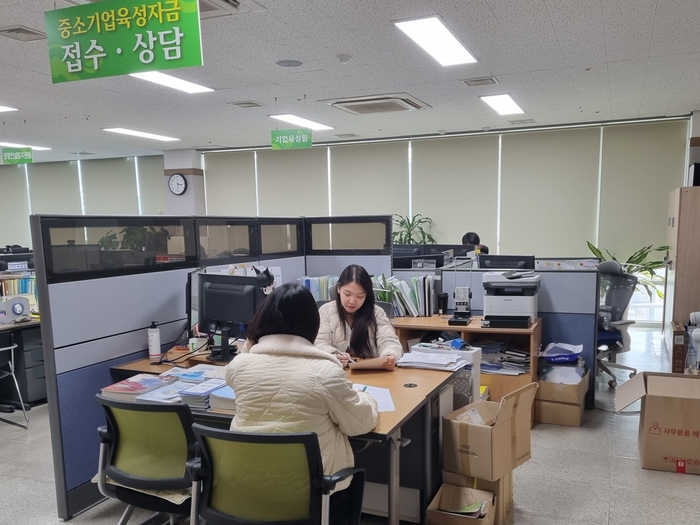 중소기업 육성자금-접수 상담.