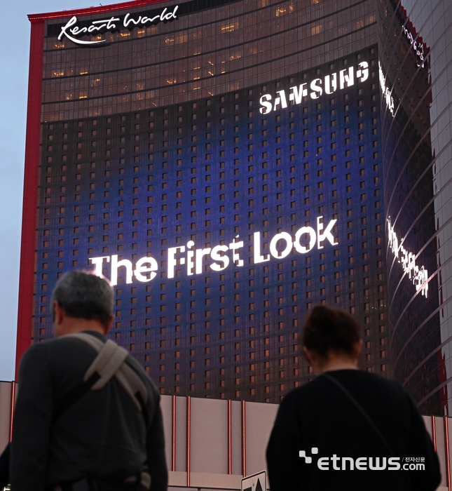 [포토] 호텔 외벽에 새겨진 더퍼스트룩