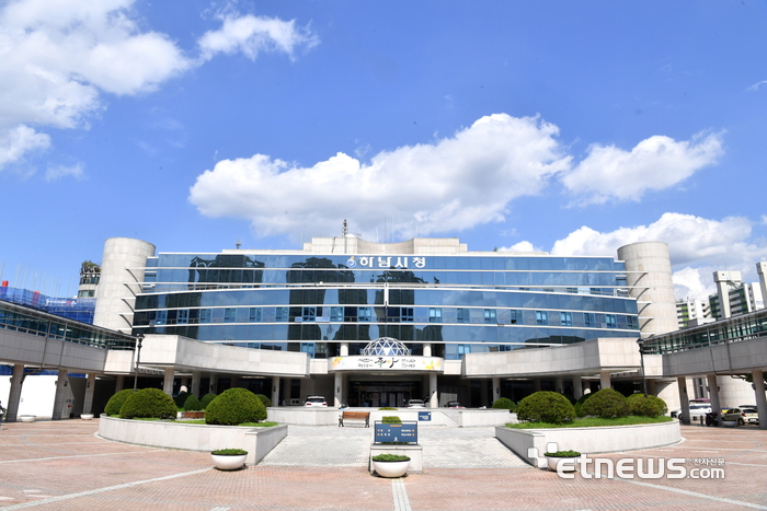 하남시청 전경.