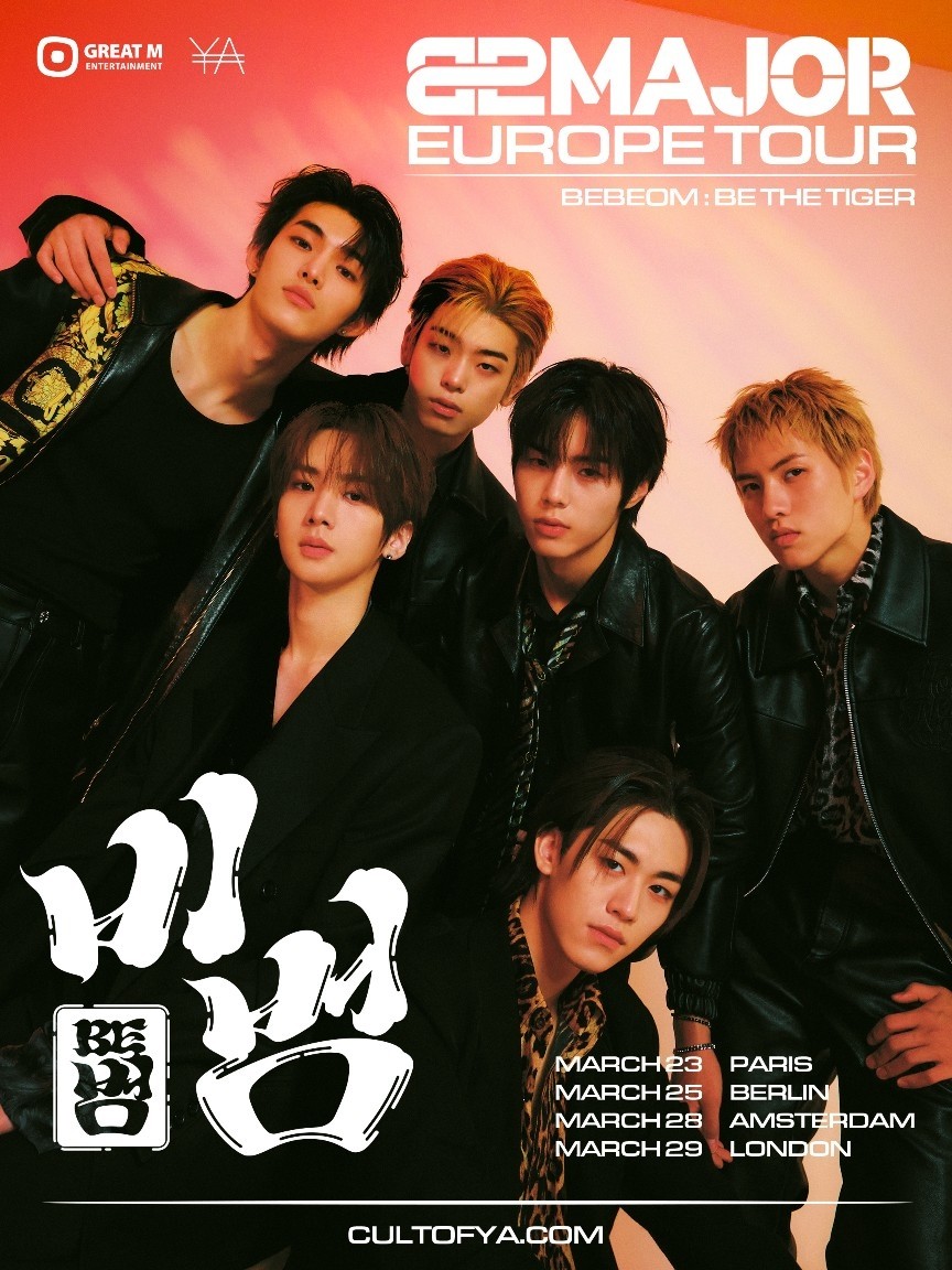 사진=그레이트엠엔터테인먼트