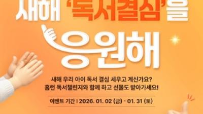기사 썸네일